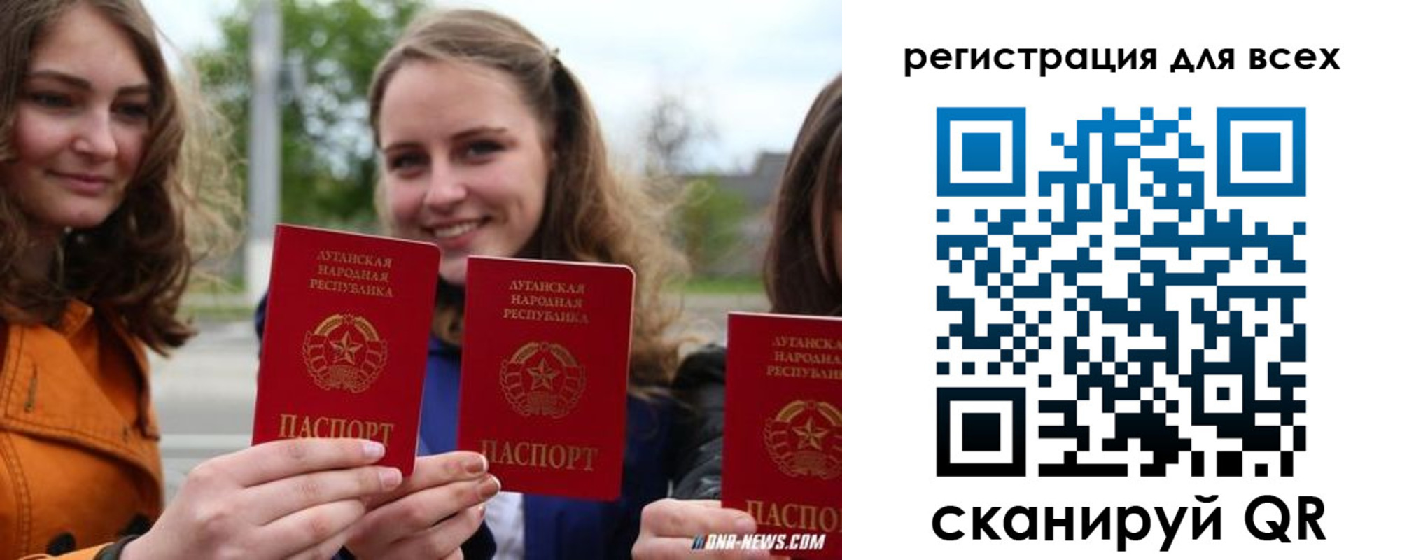где прописаться в Мончегорске