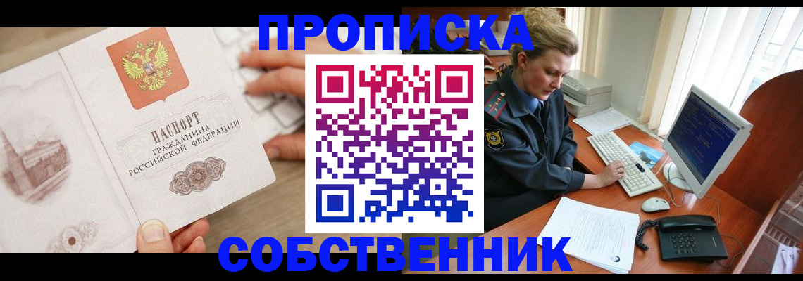 форма 3 в Мончегорске