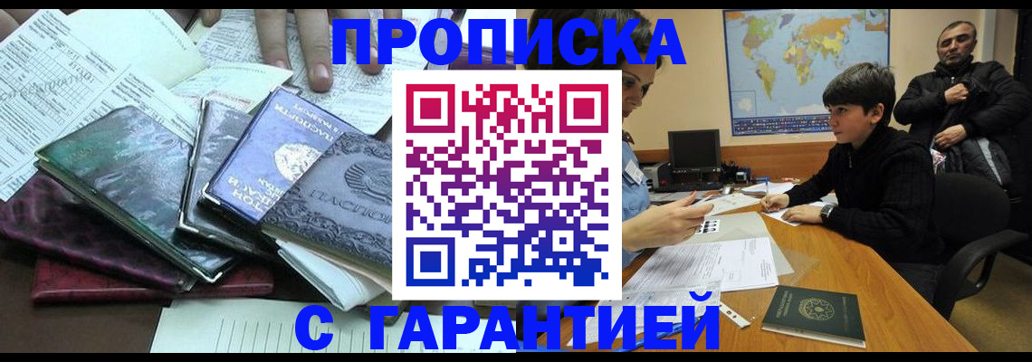 найти адрес прописки в Мончегорске